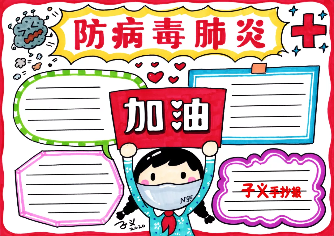 生命的尊重与写作技巧：敬畏生命的写作指导课教案